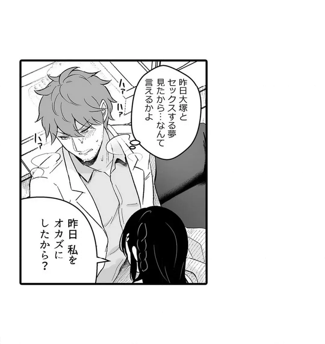 ページ 35 — 第16話