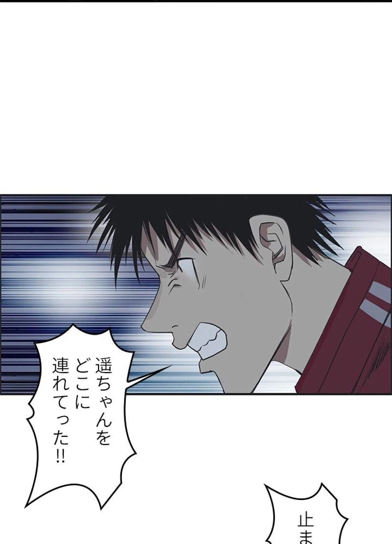 ページ 26 — 第114話