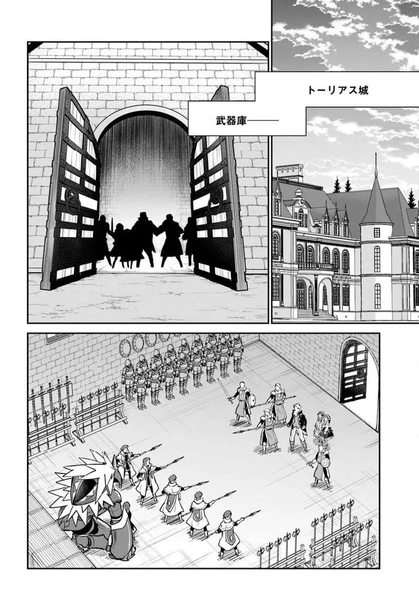 ページ 26 — 第56話