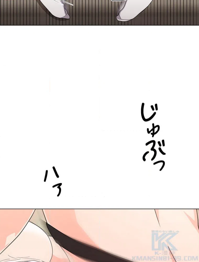 ページ 5 — 第16話