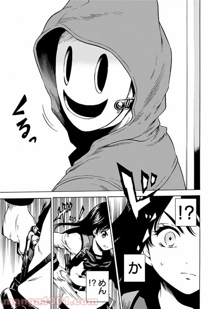 ページ 7 — 第58話