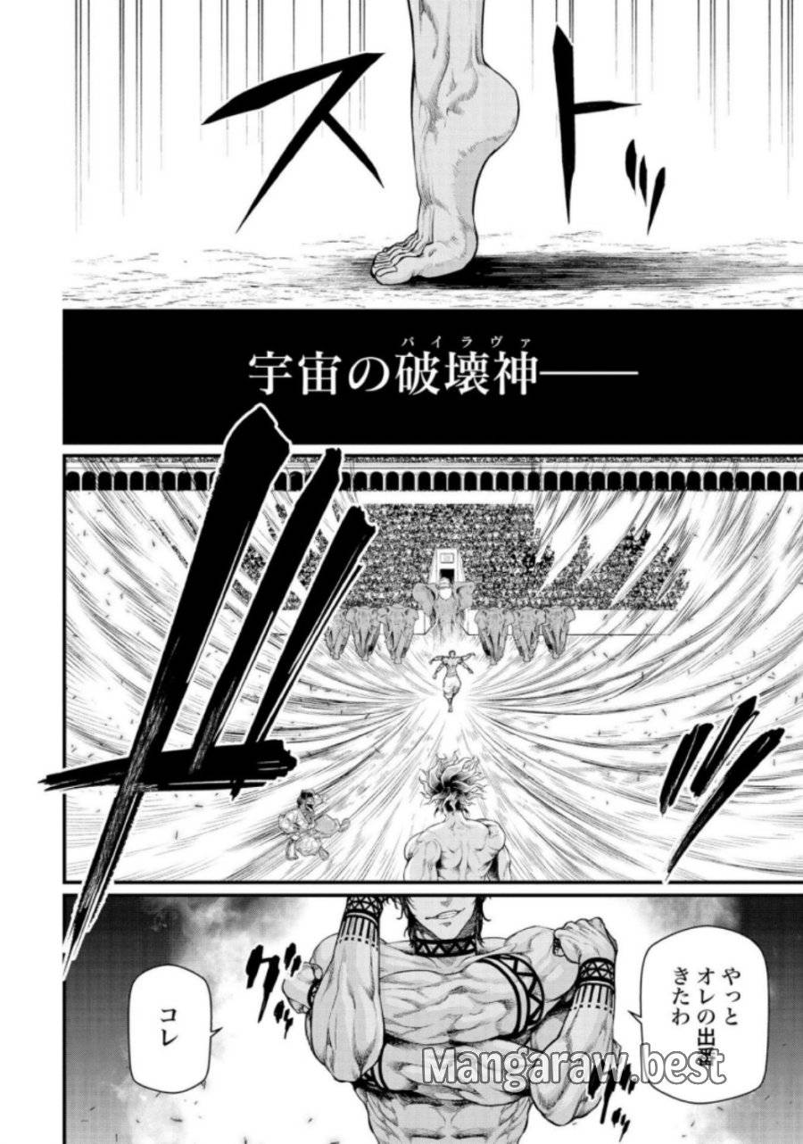 ページ 42 — 第31話