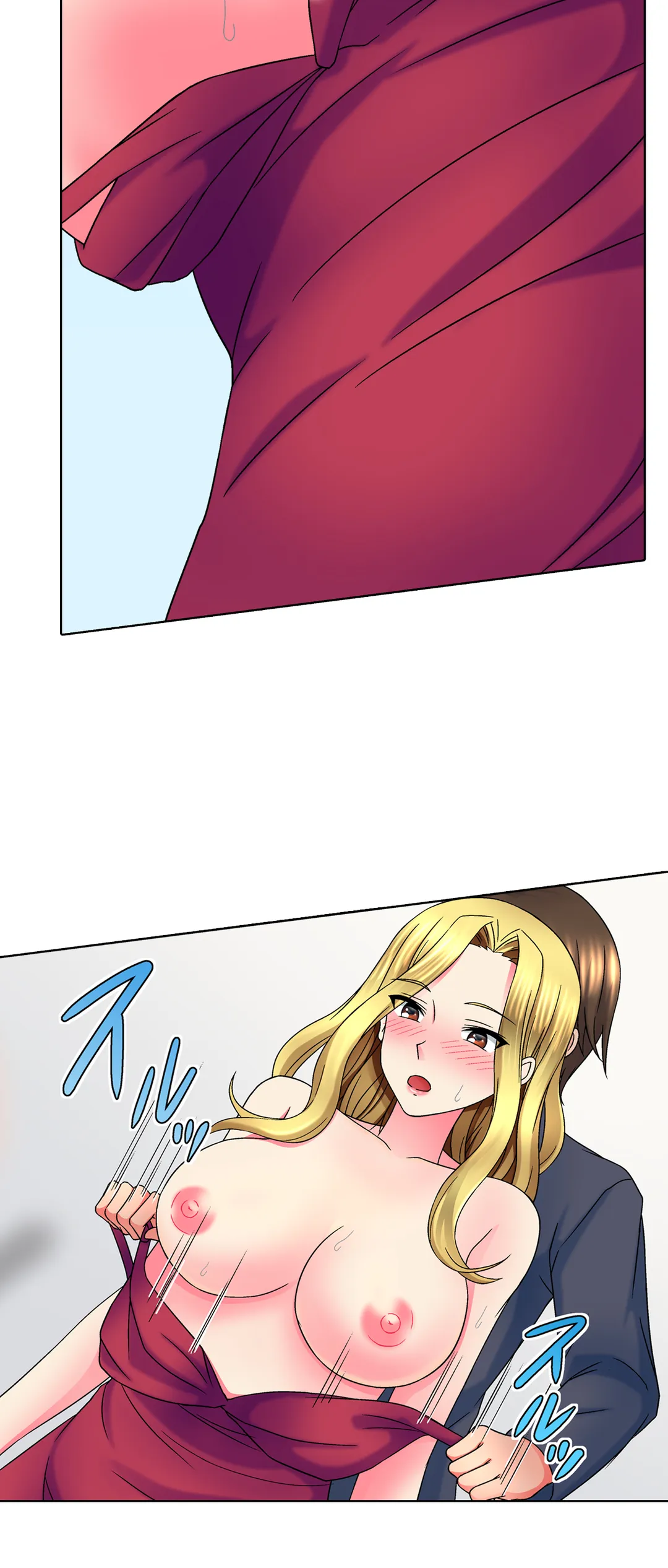 ページ 14 — 第8話