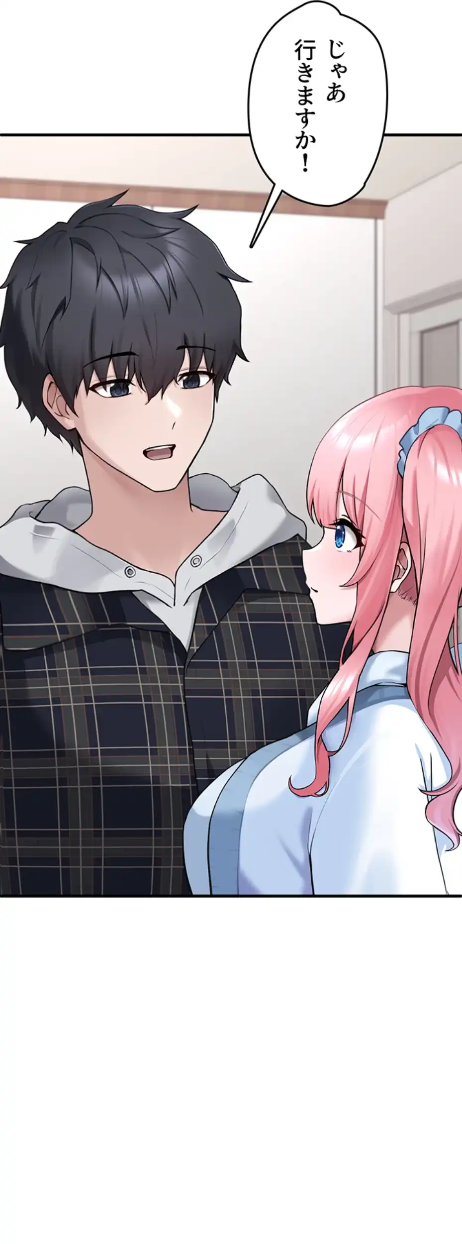 ページ 11 — 第4話
