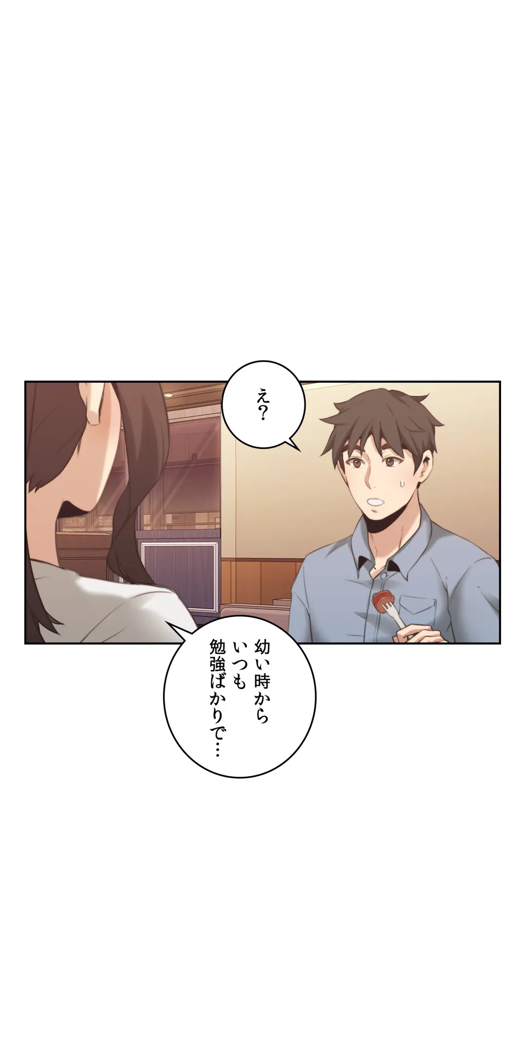 ページ 25 — 第15話