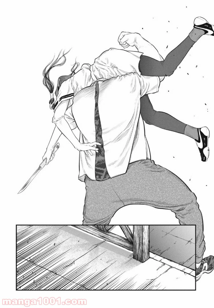ページ 4 — 第10.2話