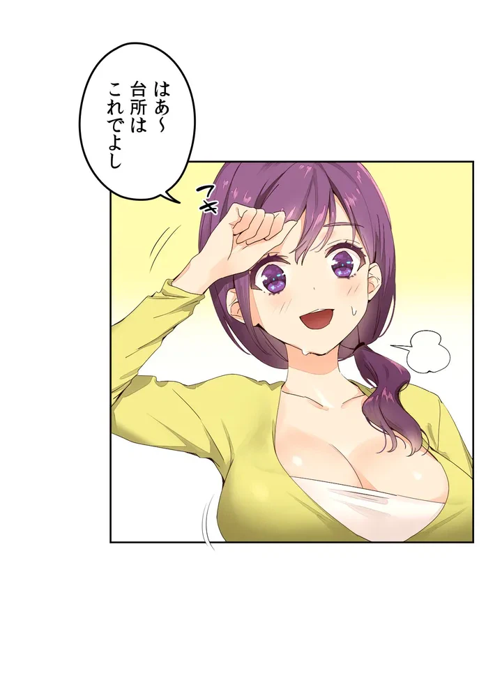 ページ 39 — 第1話