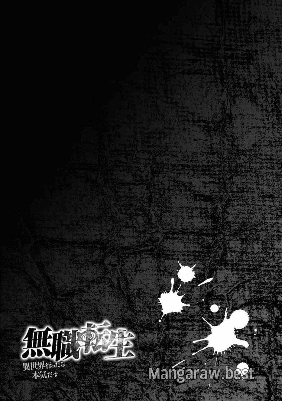 ページ 23 — 第79話