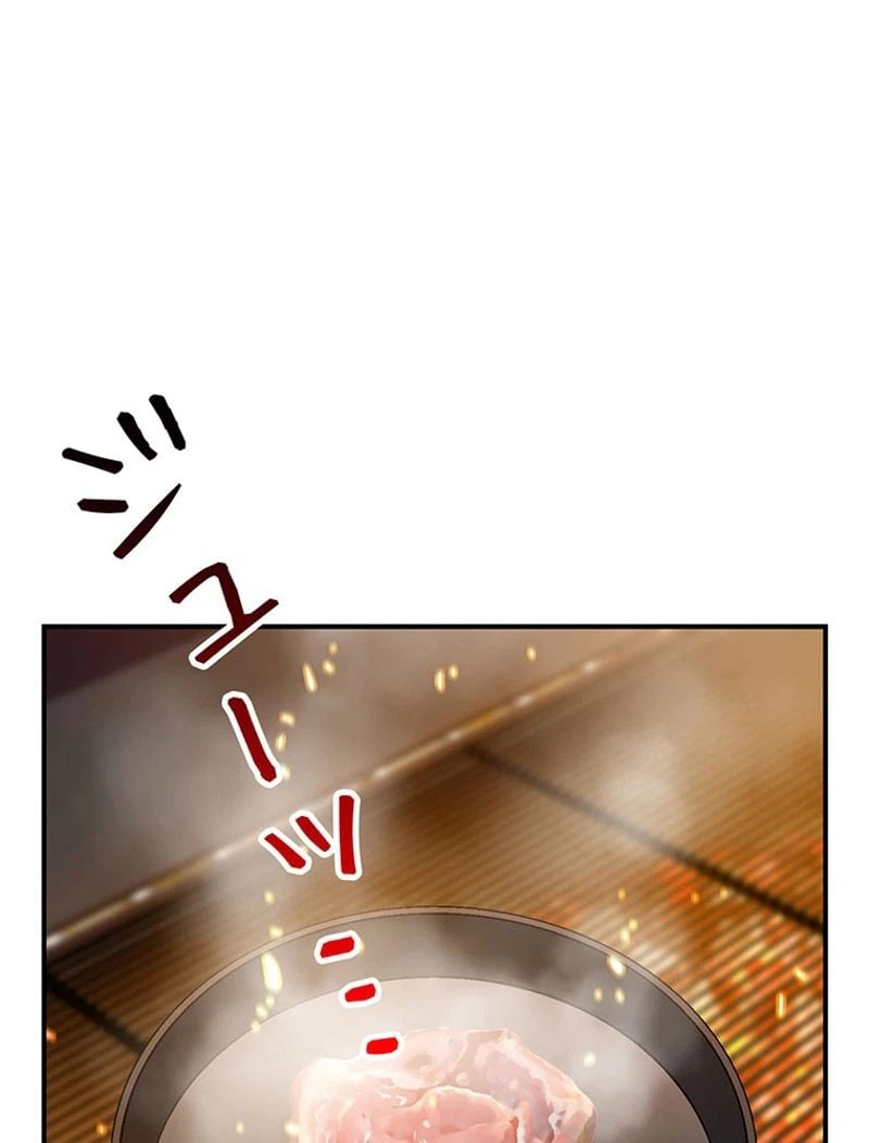 ページ 24 — 第115話