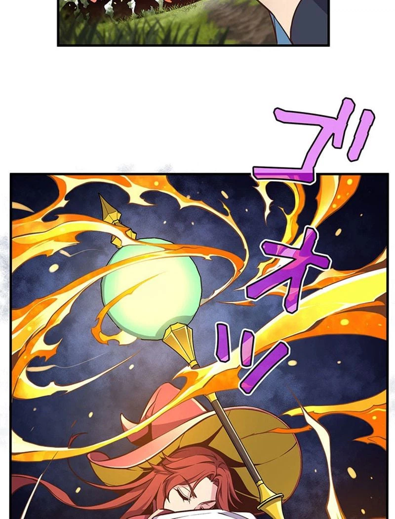 ページ 15 — 第134話