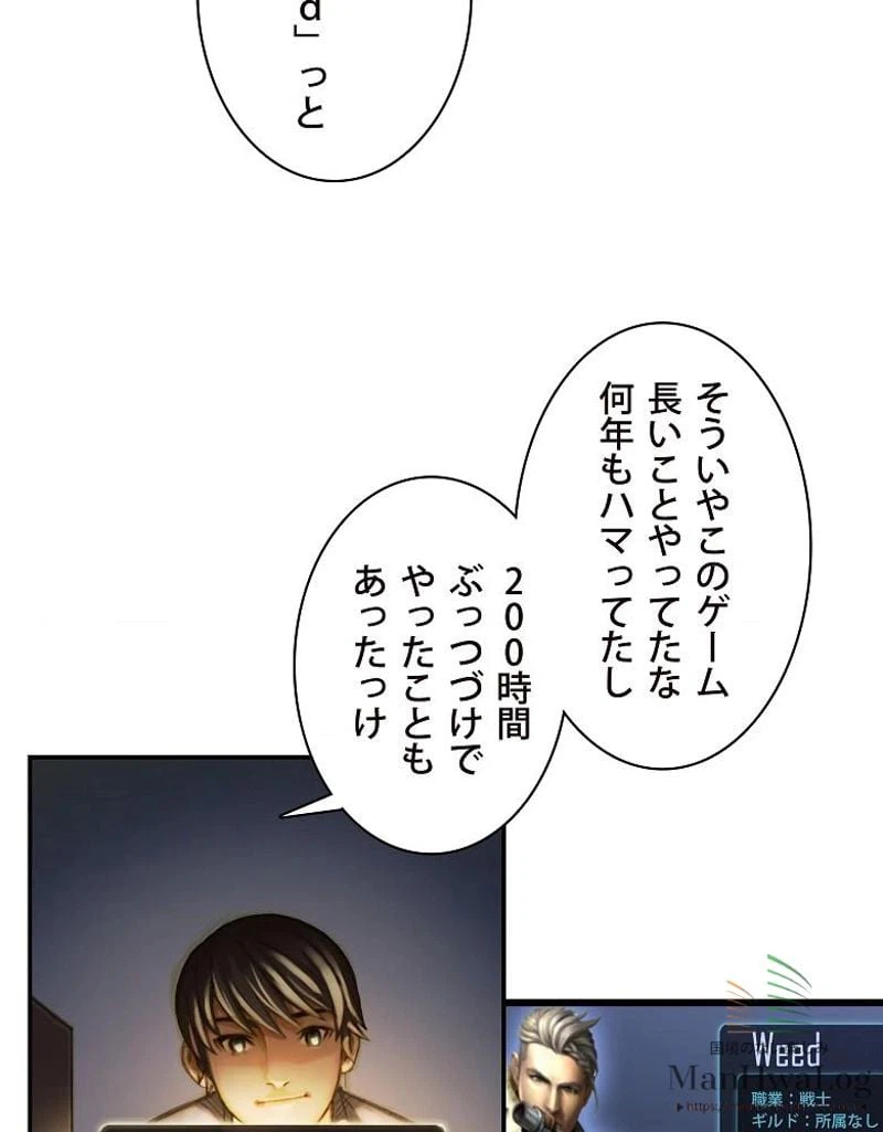 ページ 30 — 第1話