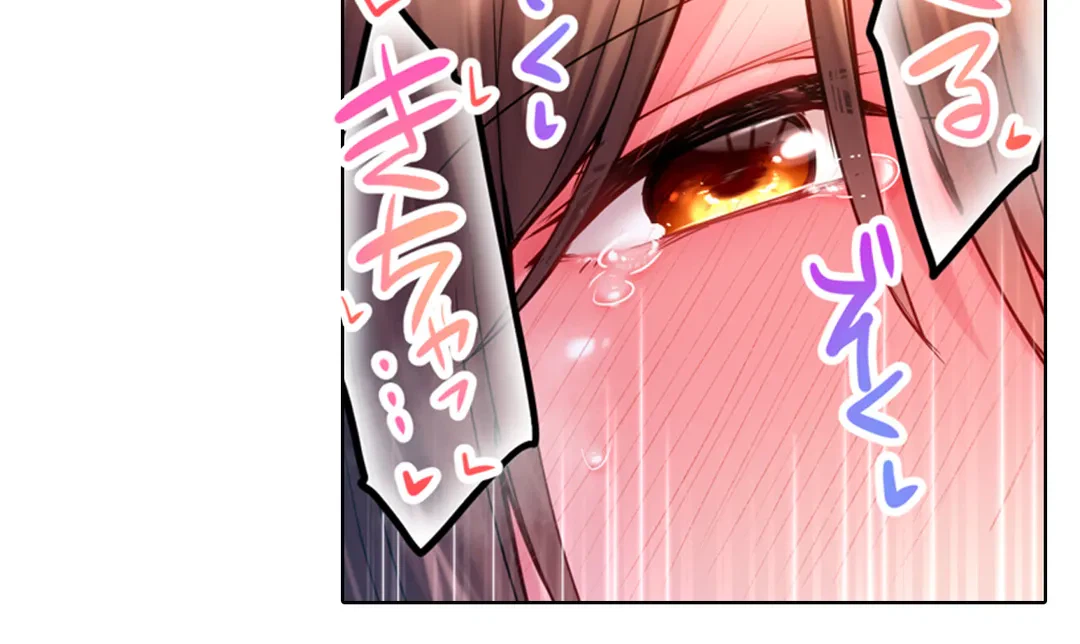 ページ 30 — 第11話