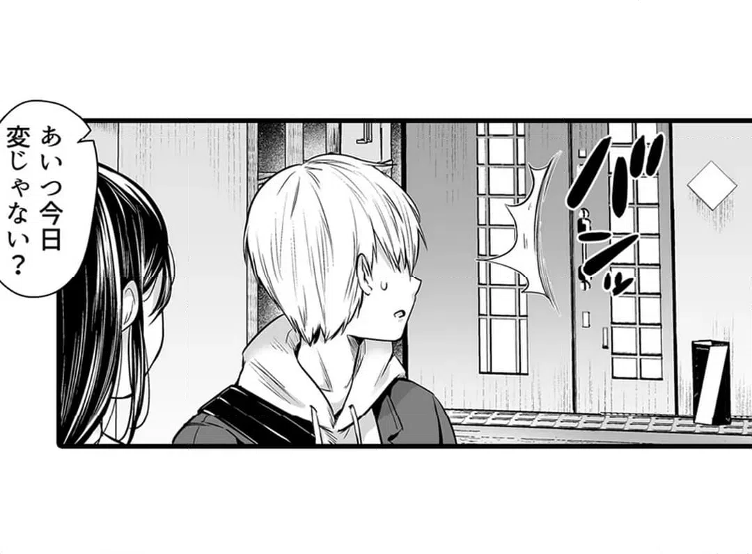 ページ 42 — 第5話