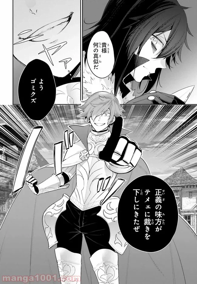 ページ 22 — 第10話