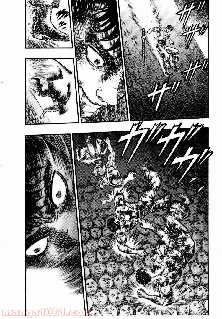 ページ 7 — 第100話