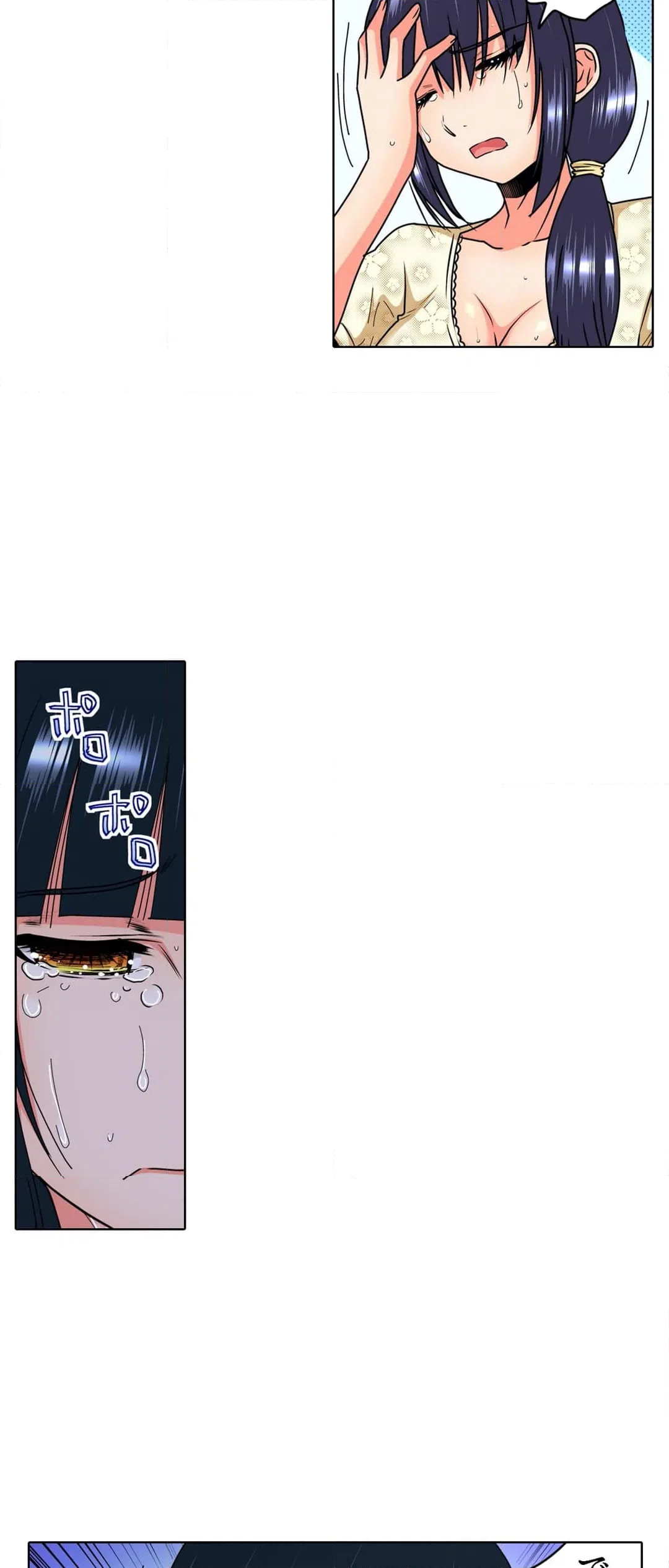 ページ 12 — 第19話