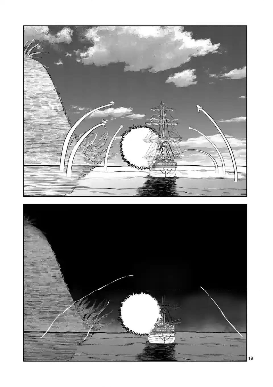 ページ 19 — 第46話