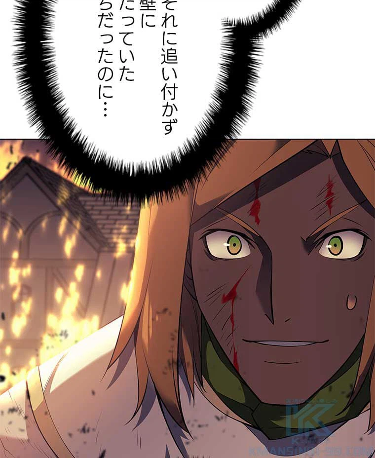 ページ 23 — 第158話