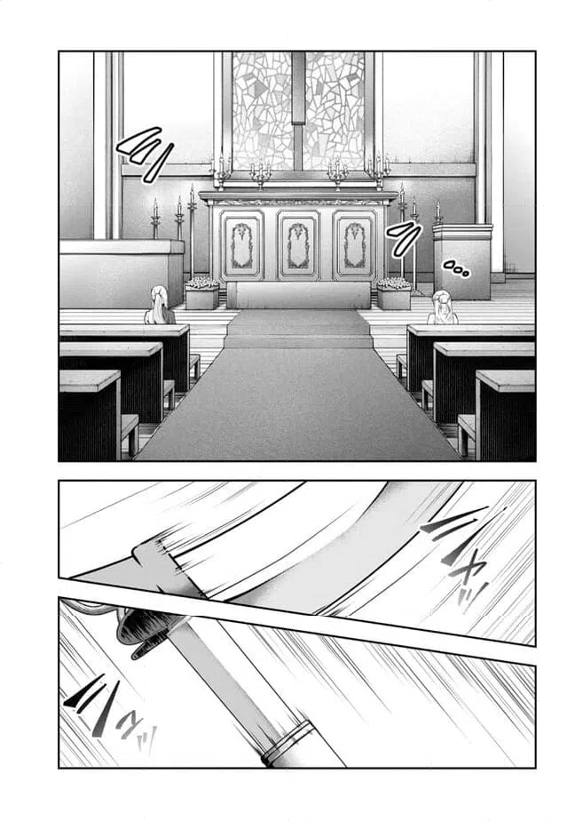 ページ 19 — 第16話