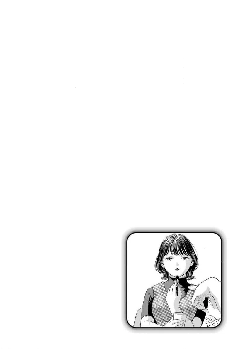 ページ 34 — 第4話