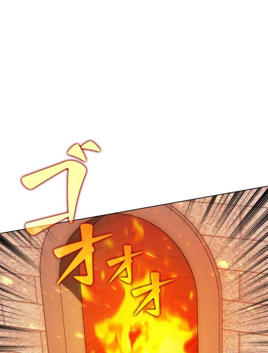 ページ 18 — 第197話