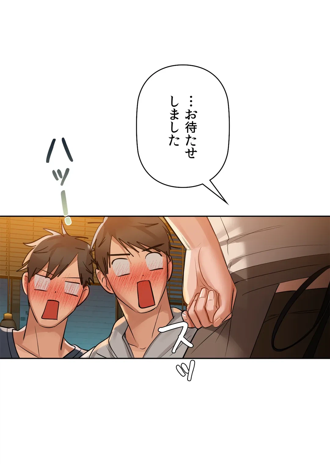 ページ 29 — 第10話