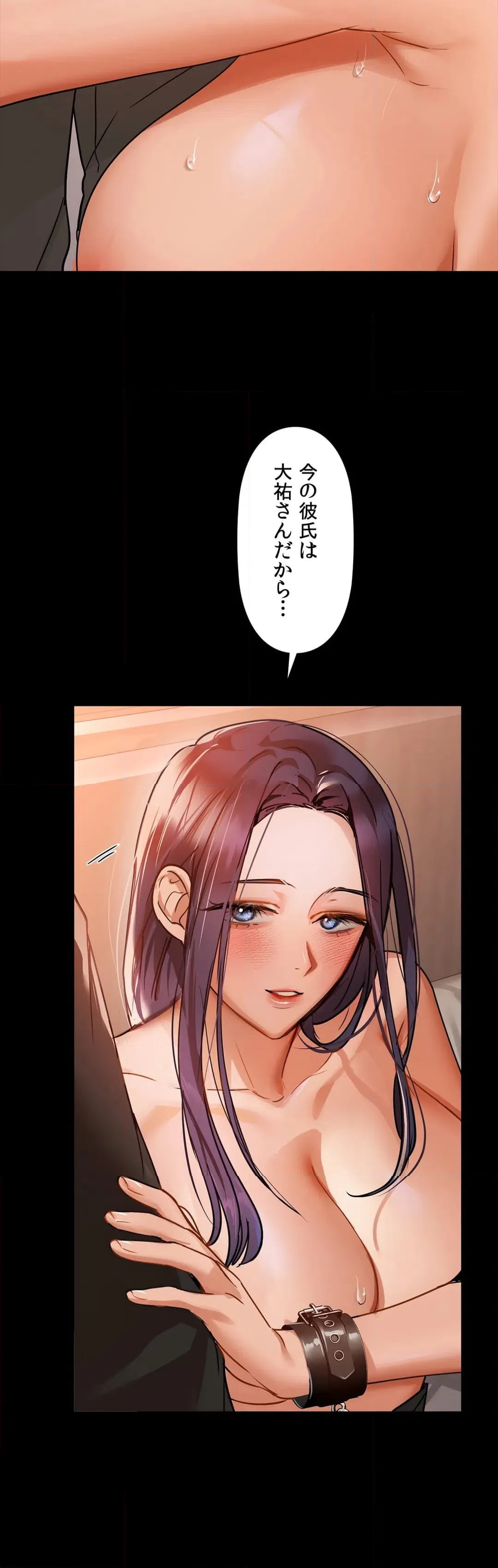 ページ 9 — 第21話