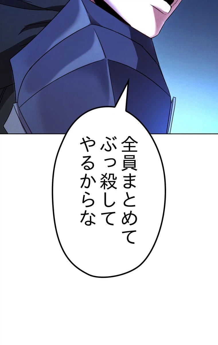 ページ 27 — 第23話