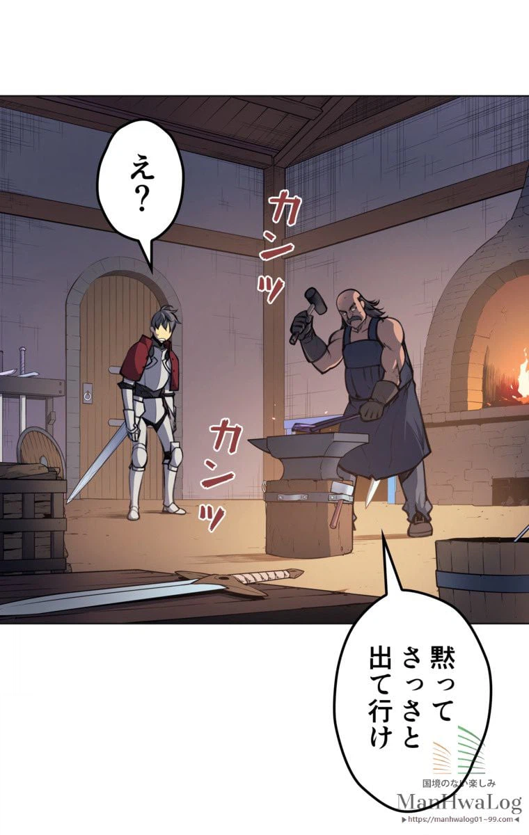 ページ 15 — 第11話