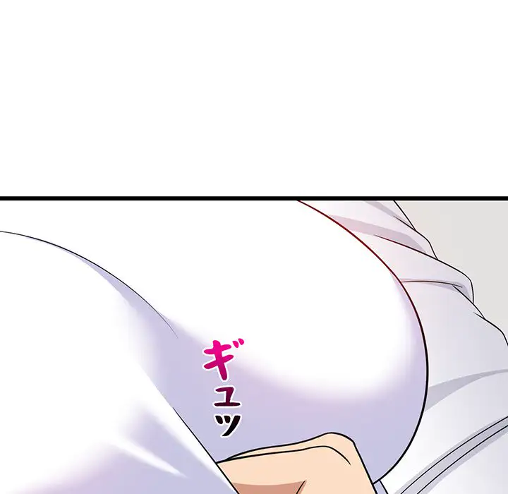 ページ 9 — 第11話