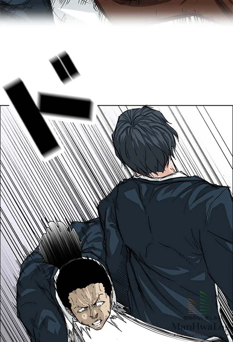ページ 24 — 第21話