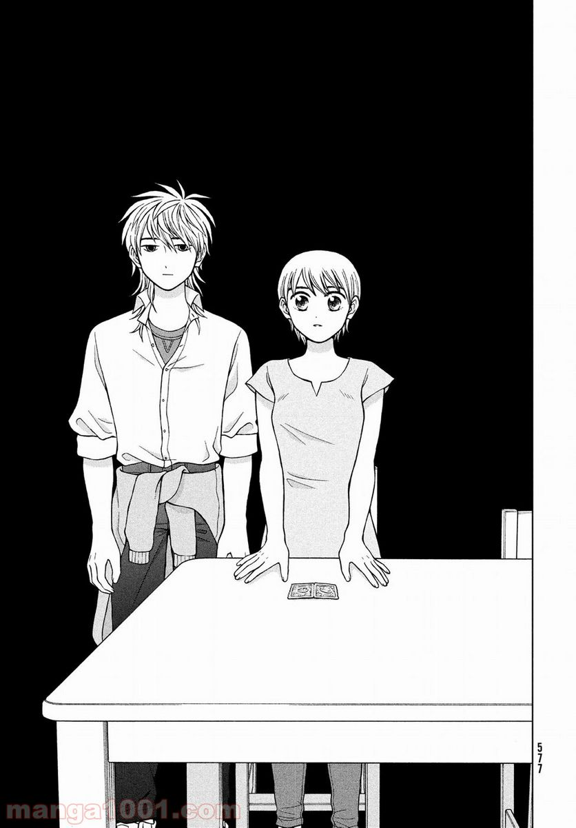 ページ 29 — 第18話