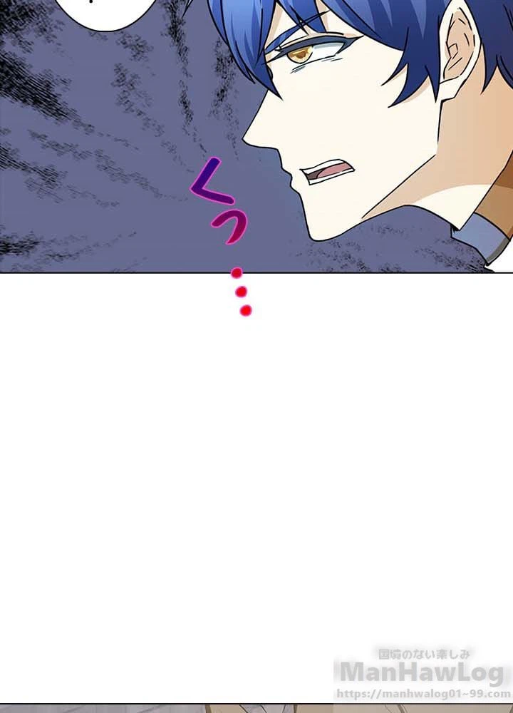 ページ 4 — 第6話