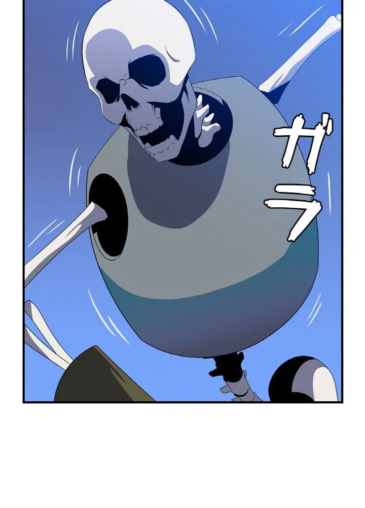 ページ 4 — 第33話