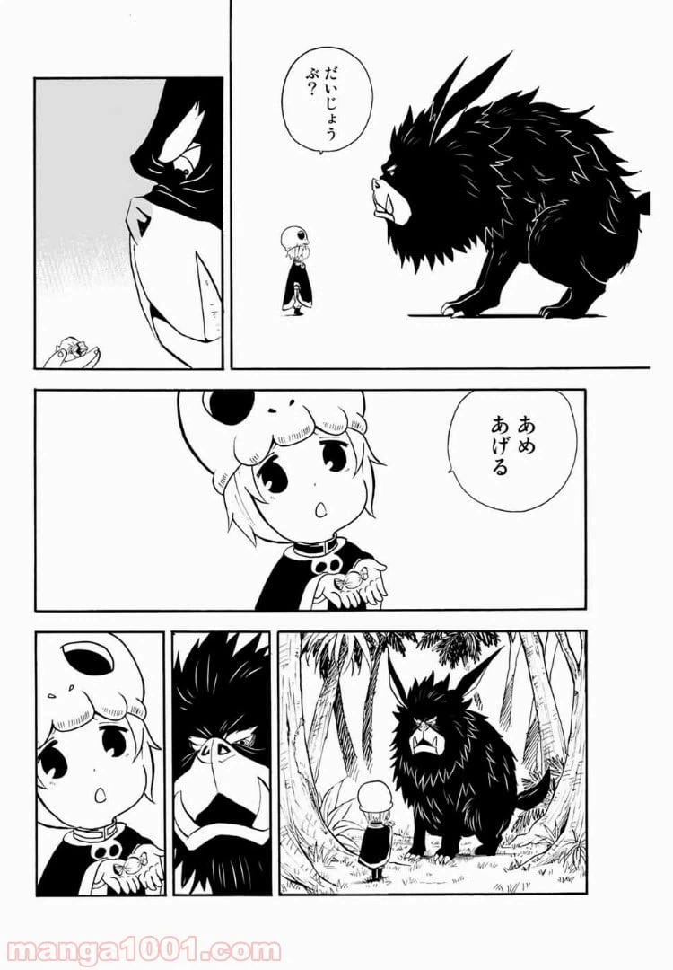 ページ 11 — 第19話