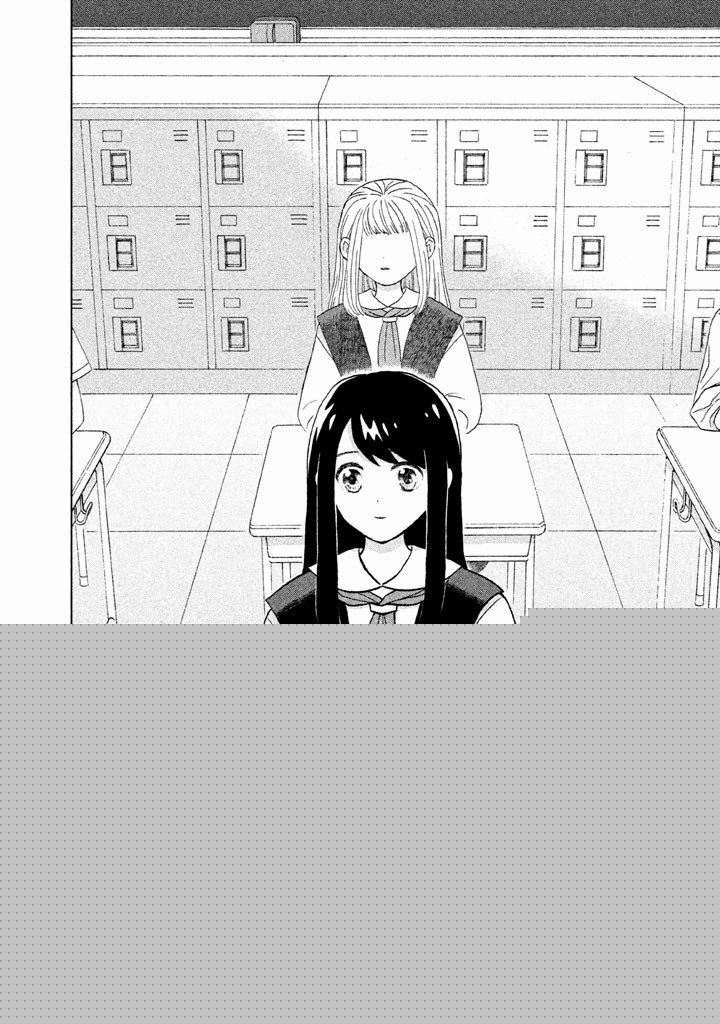 ページ 15 — 第1話