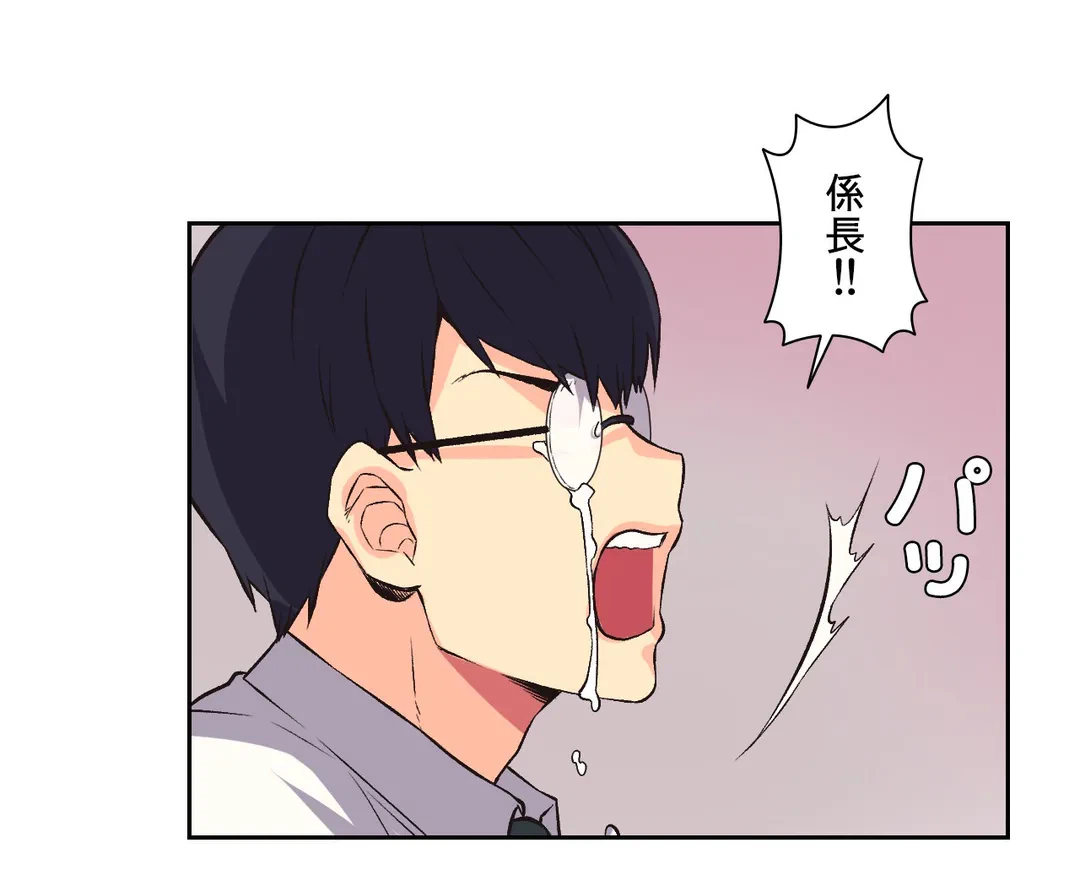 ページ 19 — 第7話