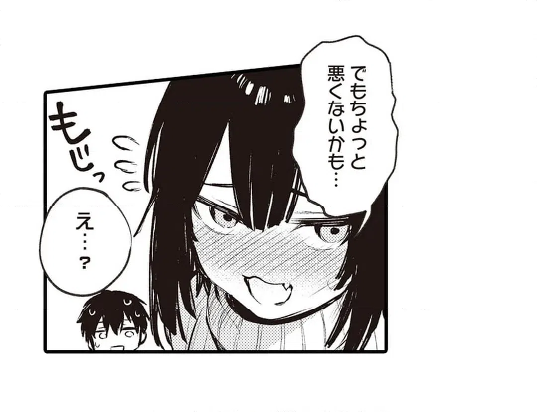 ページ 35 — 第21話