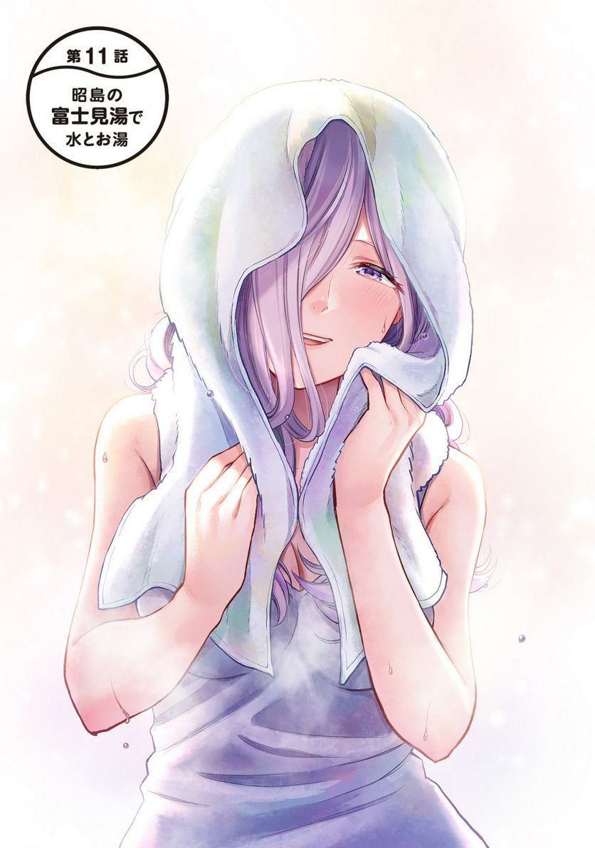 ページ 6 — 第13.5話