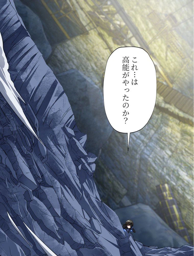 ページ 3 — 第36話