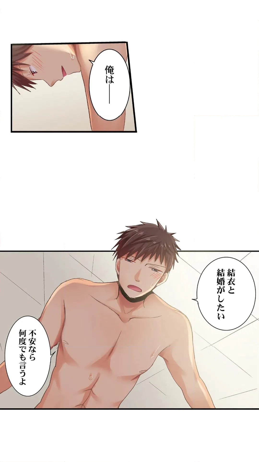 ページ 7 — 第102話