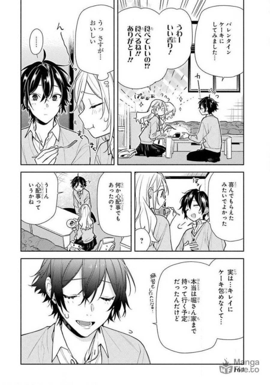 ページ 20 — 第118話