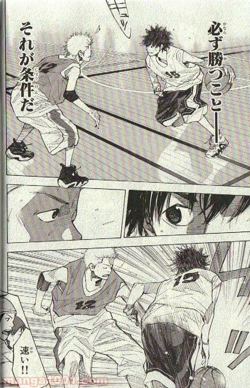ページ 25 — 第152話
