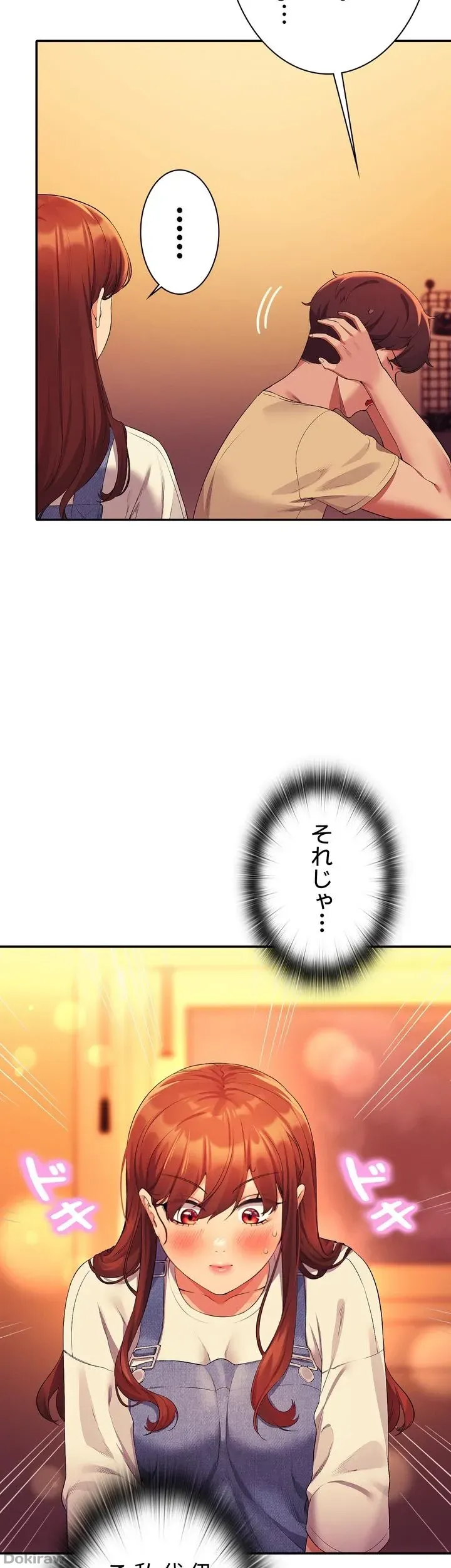 ページ 30 — 第63話