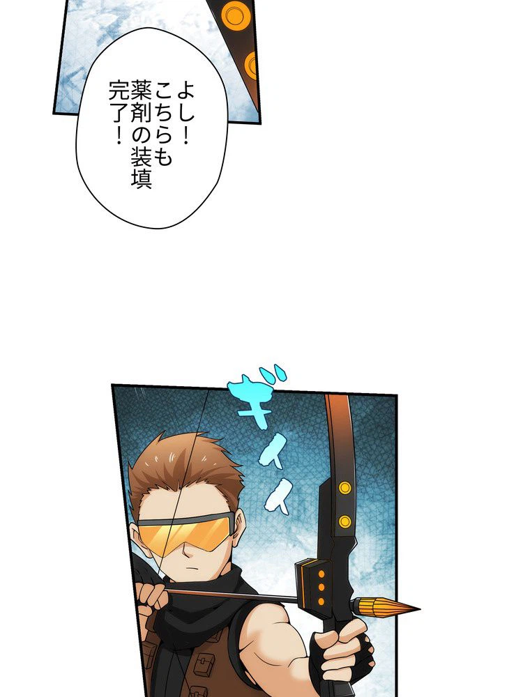 ページ 24 — 第17話