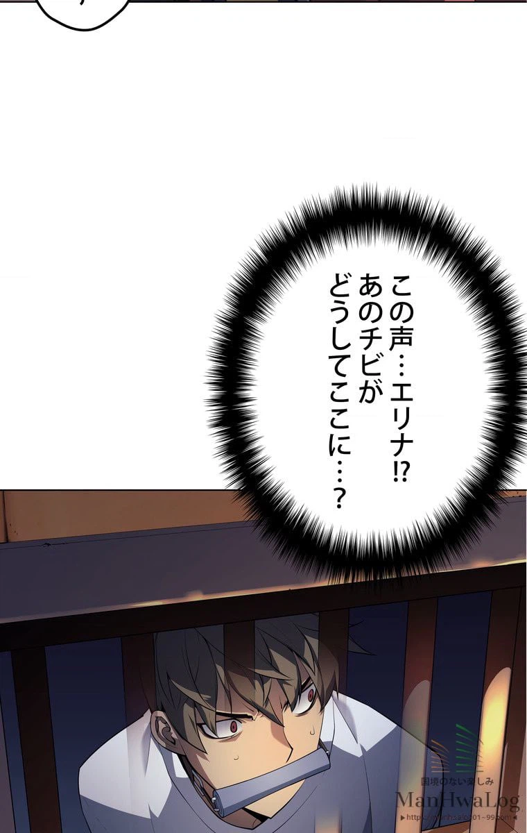 ページ 26 — 第148話