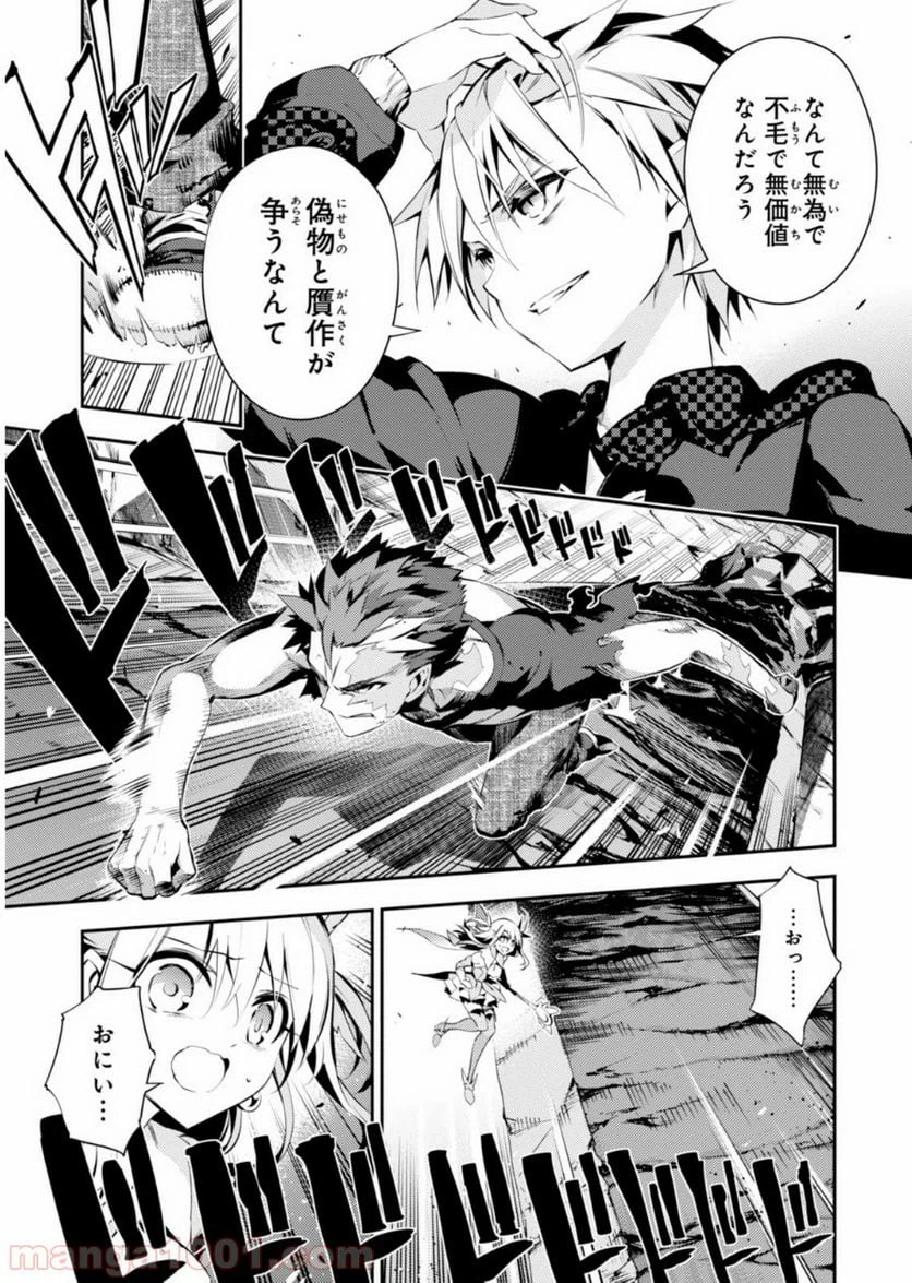 ページ 37 — 第22話