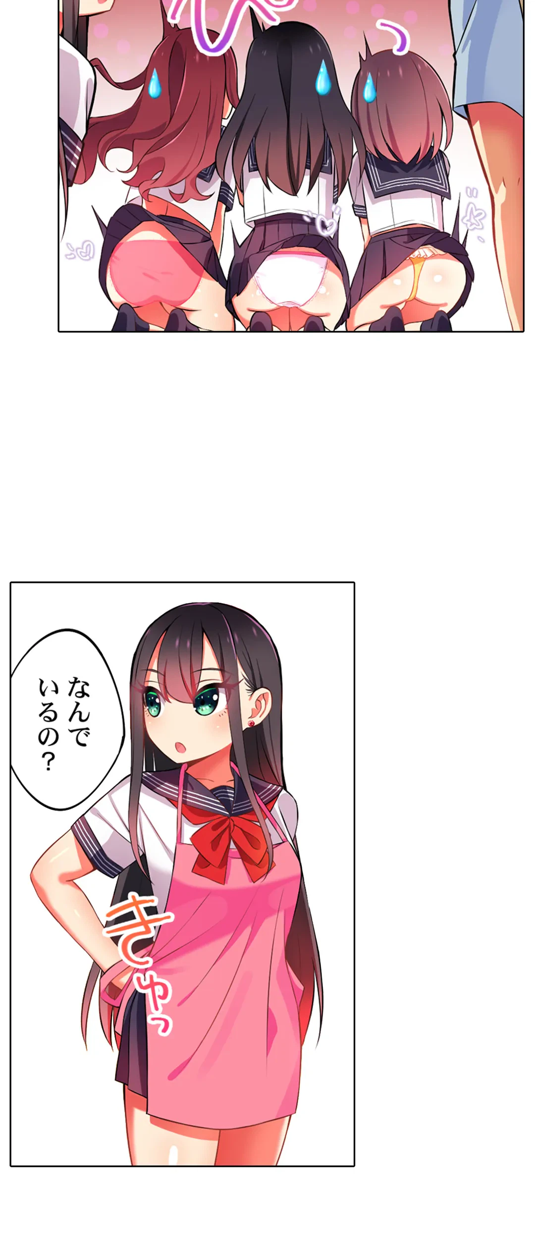 ページ 12 — 第25話