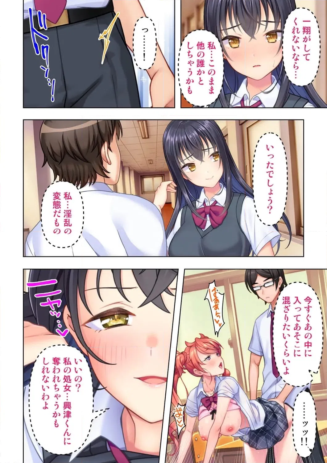 ページ 27 — 第4話