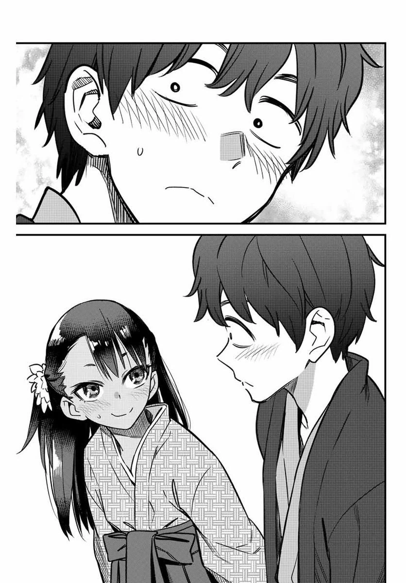 ページ 19 — 第105話